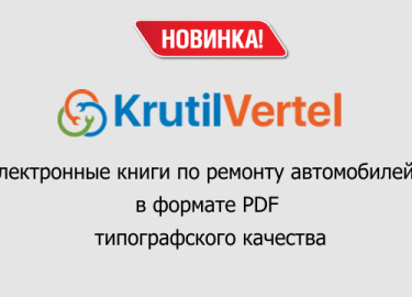 АВТОМАСТЕРСКАЯ — ремонт авто своими руками Возможно ли выслать вам для ремонта (замена главной пары, всех подшипников и возможно чего-то еще на ваш...