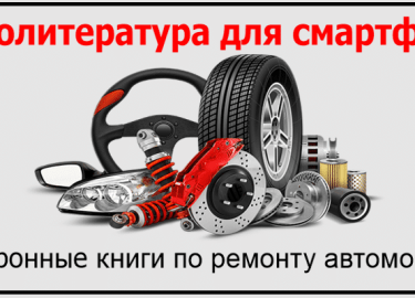 АВТОМАСТЕРСКАЯ — ремонт авто своими руками Возможно ли выслать вам для ремонта (замена главной пары, всех подшипников и возможно чего-то еще на ваш...