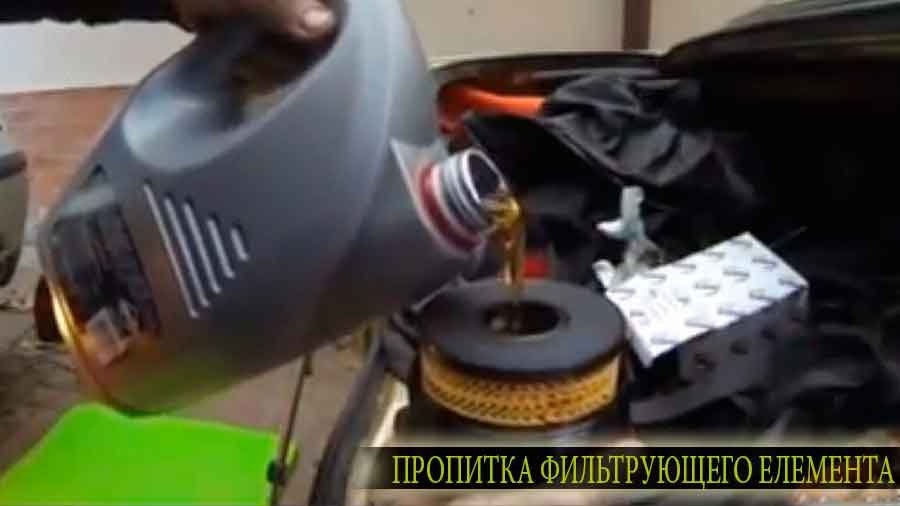 Не забудьте пропитать новый фильтрующий элемент свежим маслом, чтобы избежать нехватки моторного масла в первые несколько минут запуска Ford Mondeo второго поколения