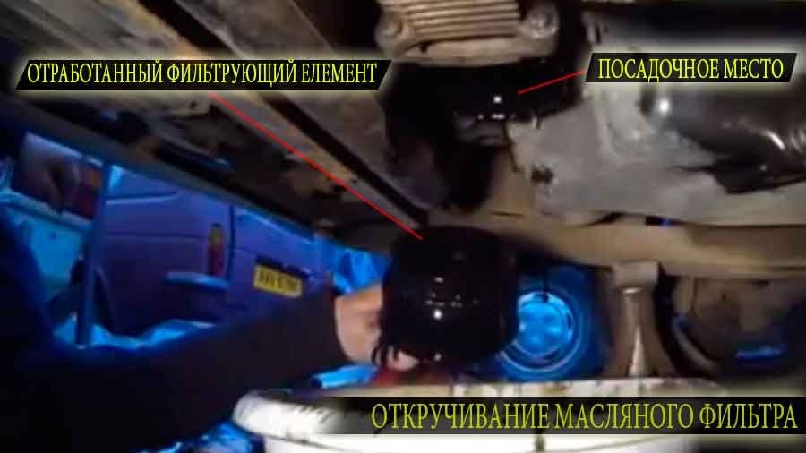 Снимаем старый фильтр, выбрасываем использованный фильтрующий элемент, на его место ставим новый. Тщательно вытрите прорезь фильтра сухой тканью.