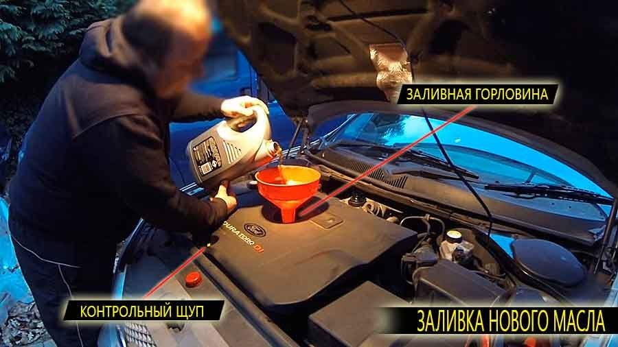 Начинка снова небольшая в Ford Mondeo MK3